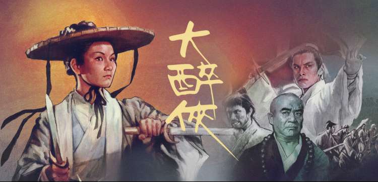 露天放映海报墙上的轮播主视觉三：松石绿幕布下的观众席