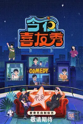 热榜影片《盐田上的放映员》海报缩略图