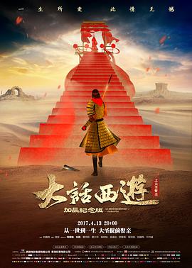 图鉴配图：户外幕布与雨天备用雨棚